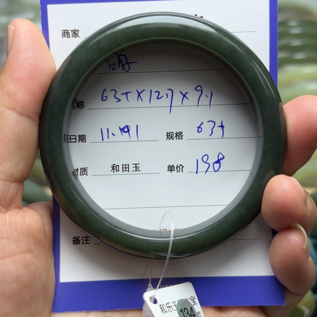 白***碴和田玉未镶嵌手镯