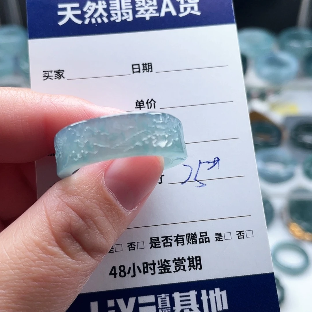 未镶嵌戒指翡翠翡翠