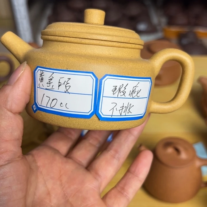茶壶紫砂黄金段瑕疵160