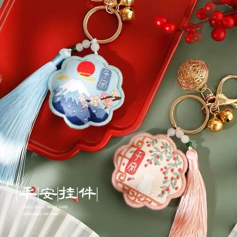 手工刺绣DIY材料包自制钥匙扣香囊平安福车饰挂件送闺蜜