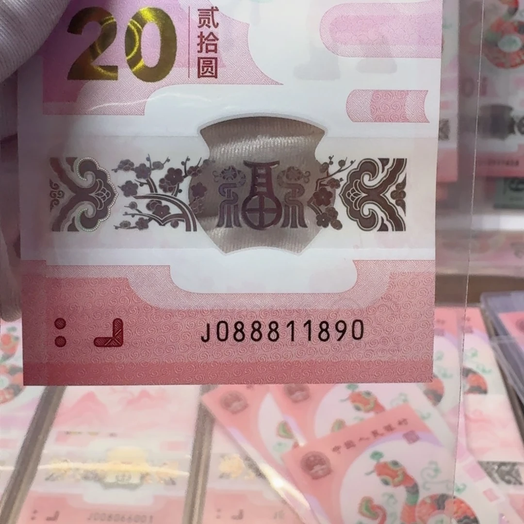 塑料蛇钞J088811890不支持七天无理由