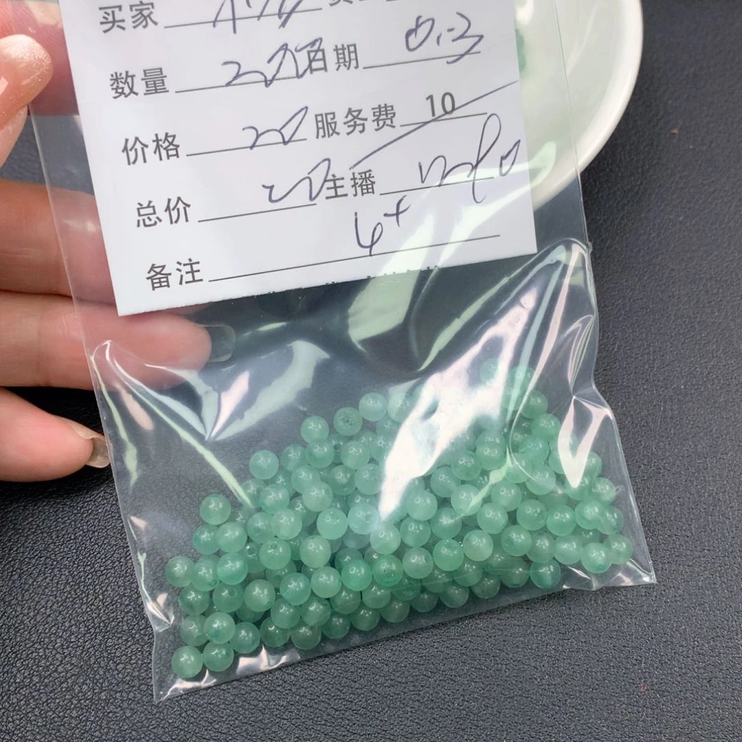 玛瑙/玉髓手链未镶嵌꧁****꧂