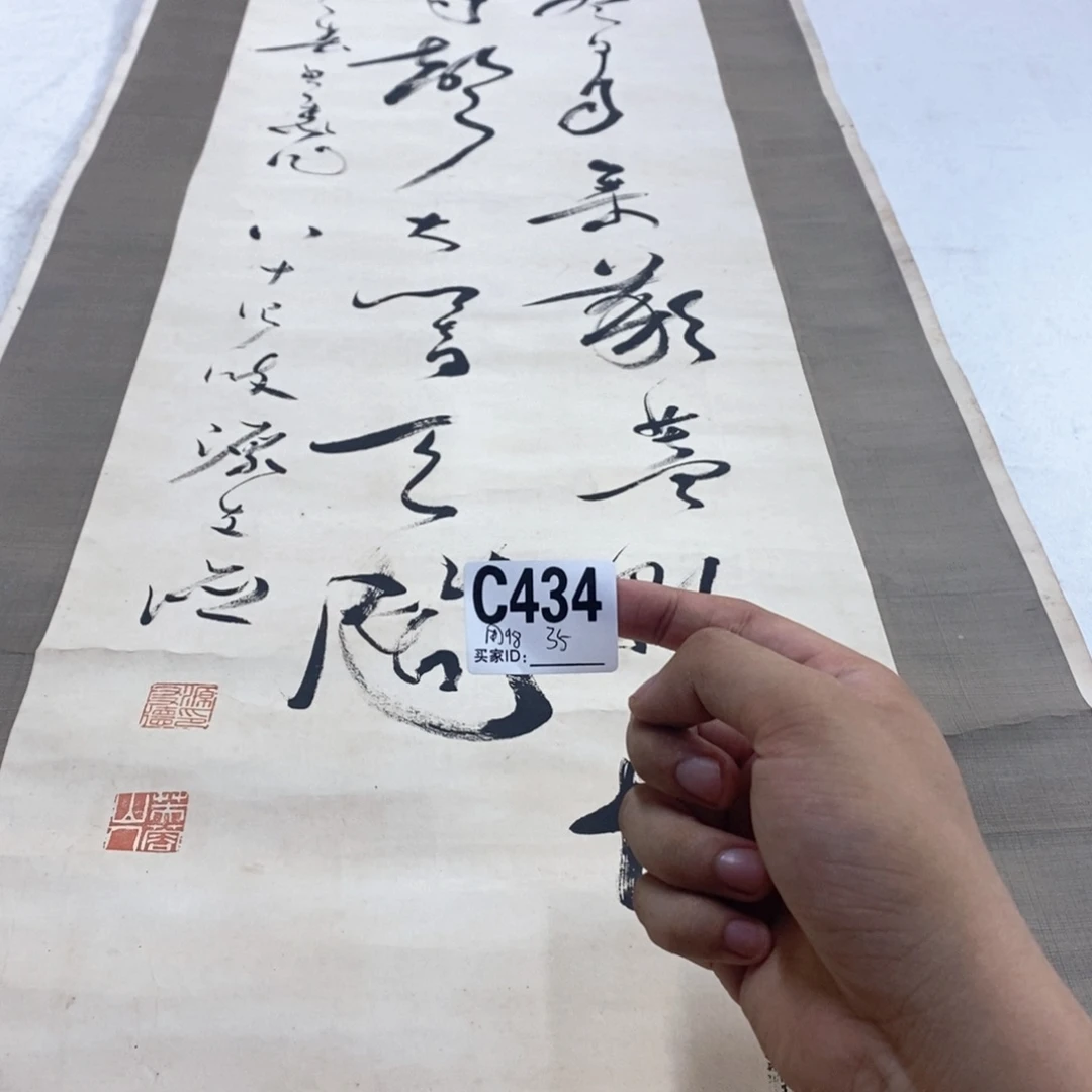 用***4文化创意装饰美术品