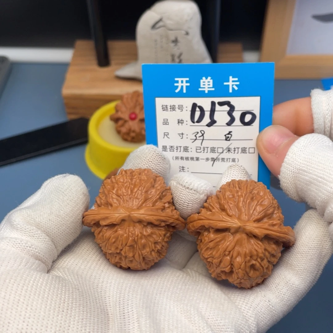 桃核吊坠文玩核桃