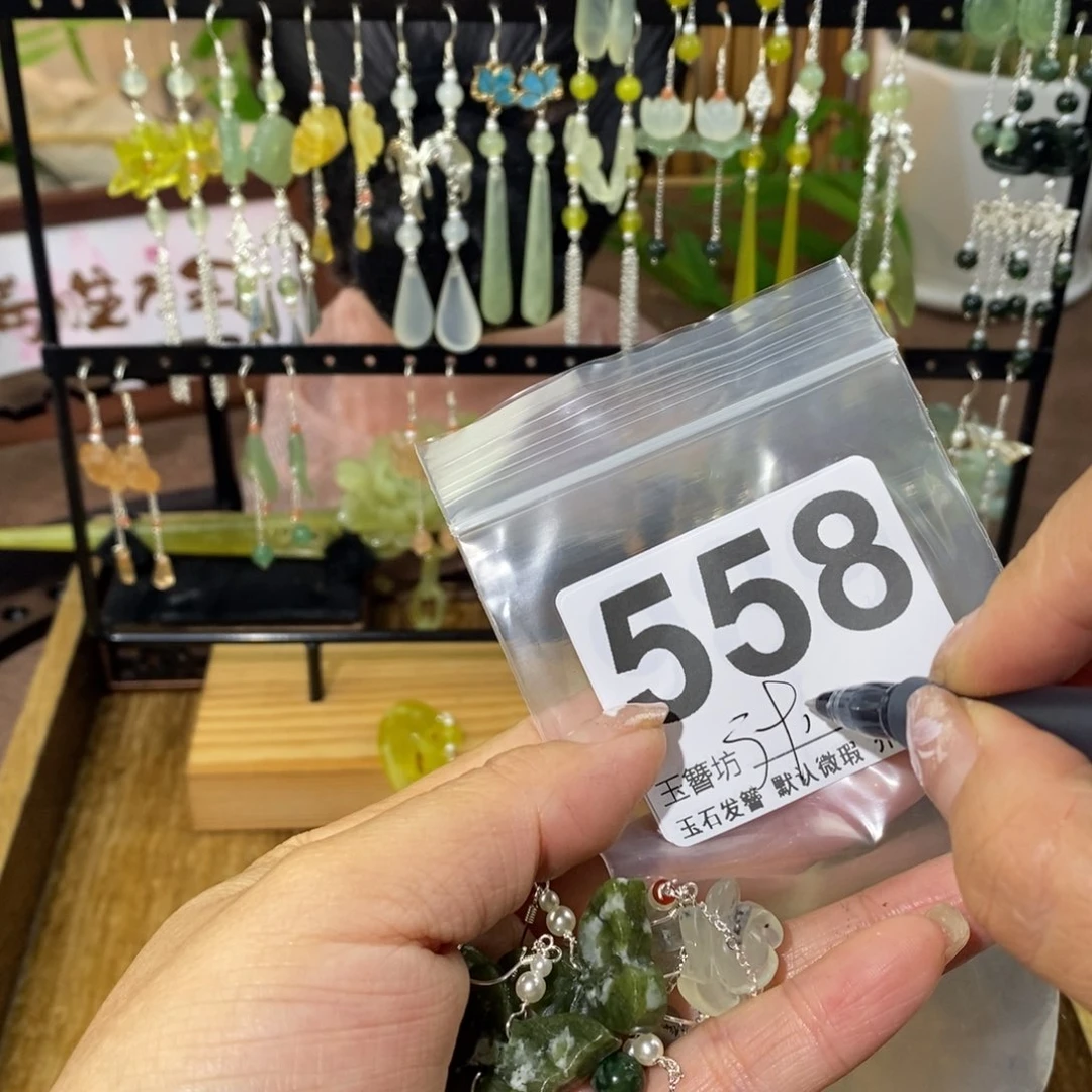 蛇纹石玉未镶嵌玉簪*‍*