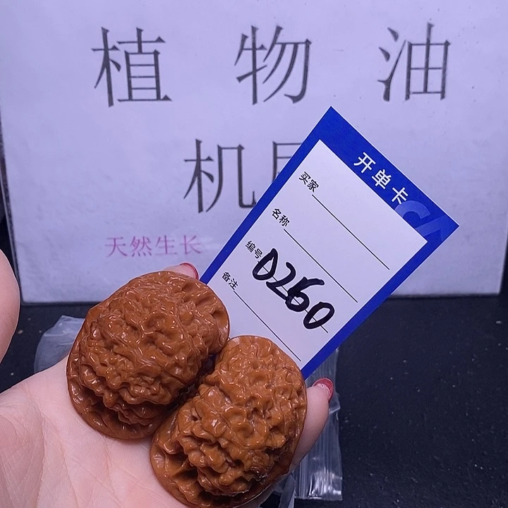 把件文玩核桃0260/50官帽