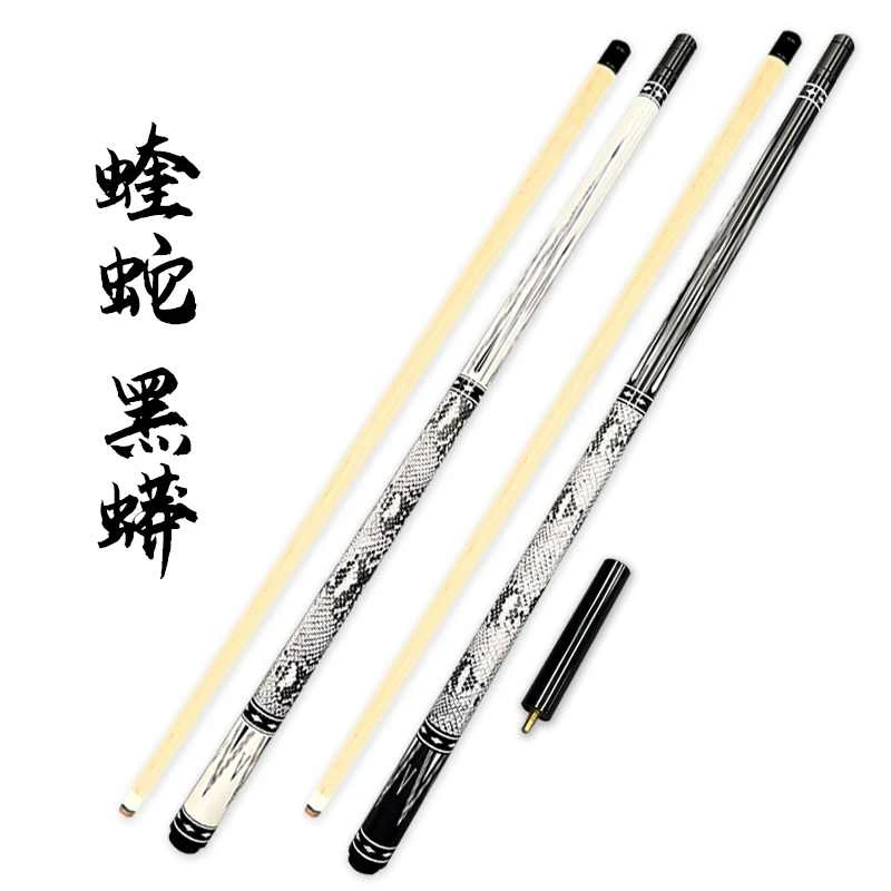 台力【蝰蛇黑蟒】枫木大头13mm中头11.5mm1/2分体中式黑八台球杆