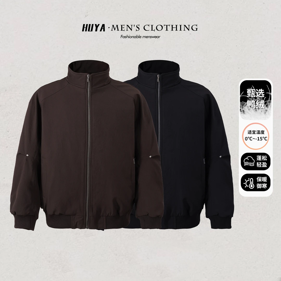 虎牙兄弟羽绒服男款冬季新国标90白鸭绒户外防风保暖立领外套M666