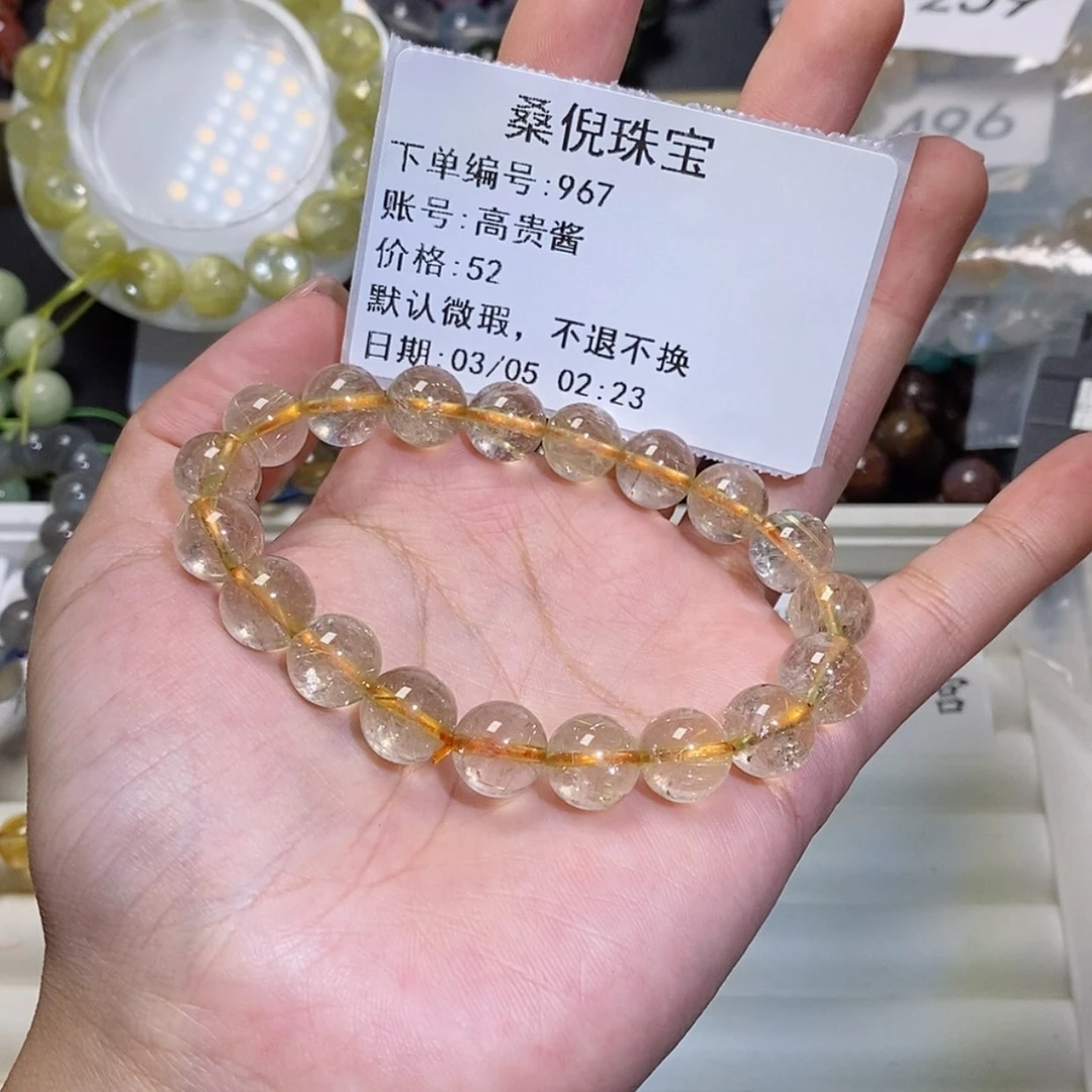 【闪购商品】水晶手链未镶嵌高*酱金发10