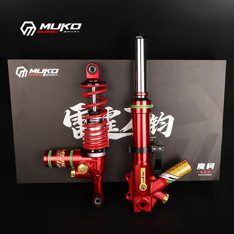 魔柯直上极核AE4小牛NXT九号MZNZM95C机械师2代带阻尼单/双调减震