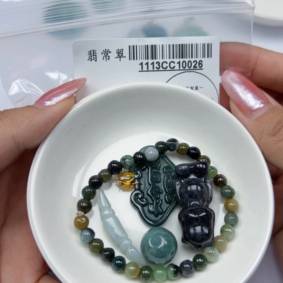 翡翠未镶嵌吊坠(不含链)