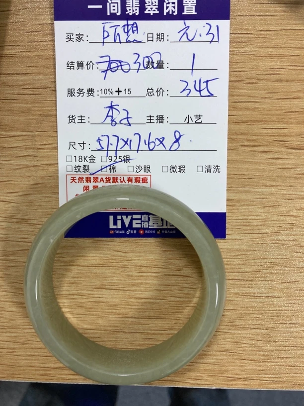 和田玉手镯百搭好看