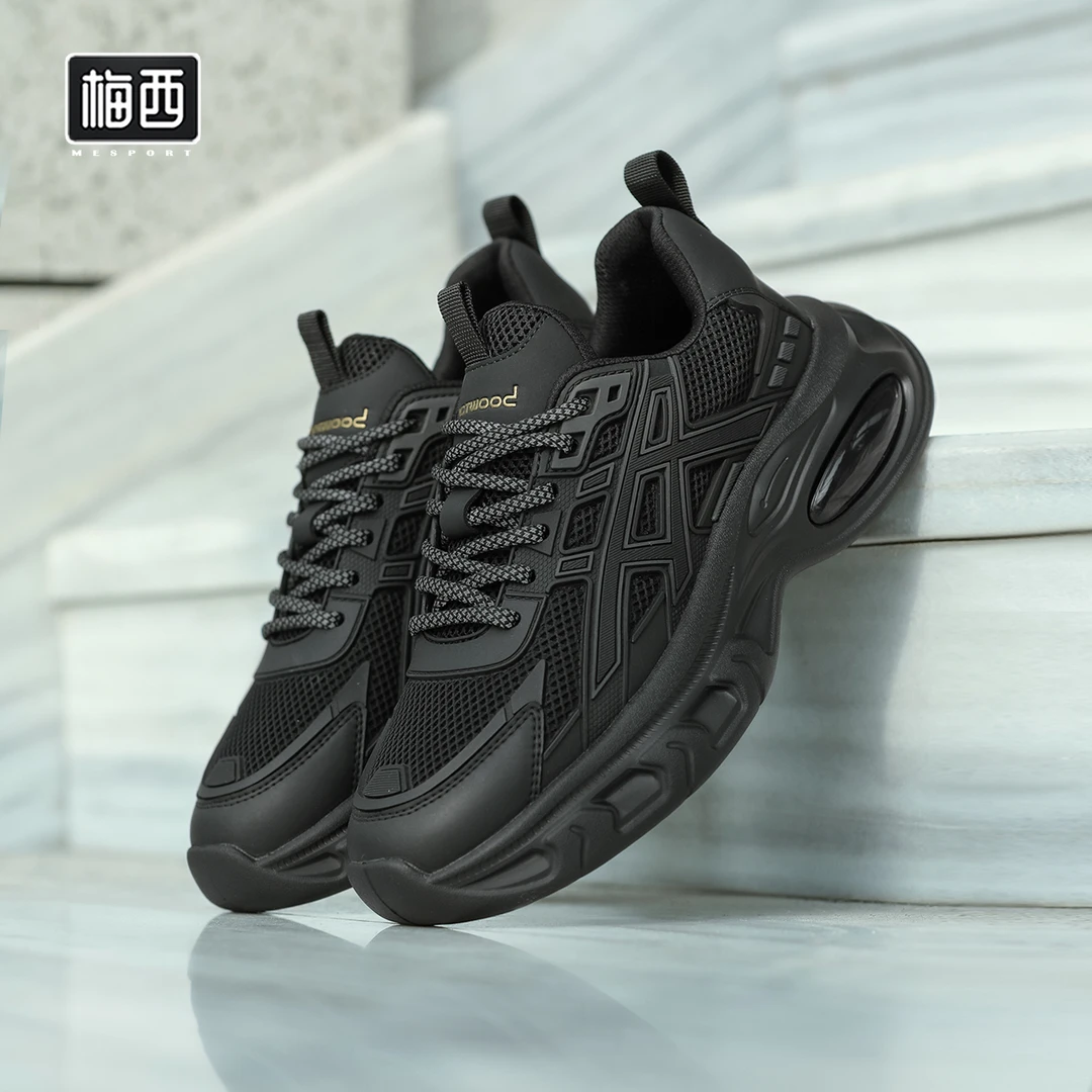 【梅西】轻便纯色厚底跑步休闲时尚网面跑鞋男鞋老爹鞋潮鞋LW2588