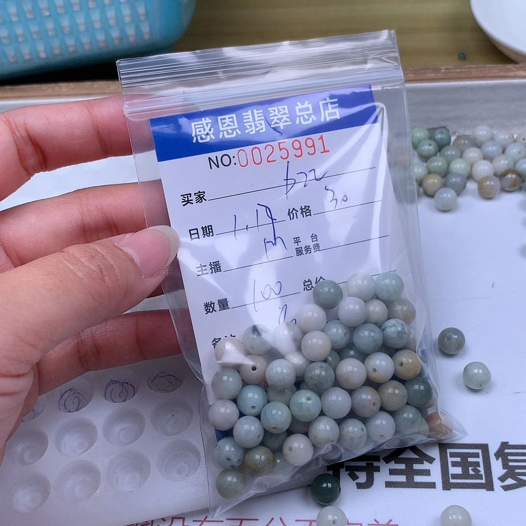 翡翠手链足铂镶嵌H****2