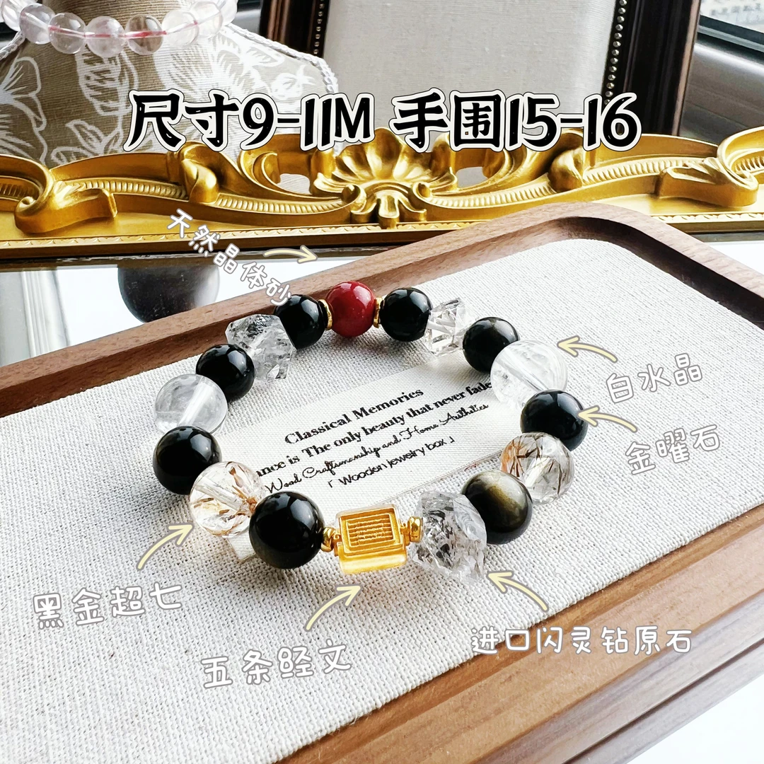 原创设计【六合】天然水晶手链进口赫尔基蒙闪灵钻黑金超七黑曜石