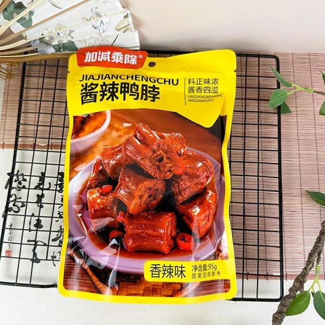 加减乘除酱辣鸭脖香辣味95熟食即食方便休闲解馋夜宵办公室零食