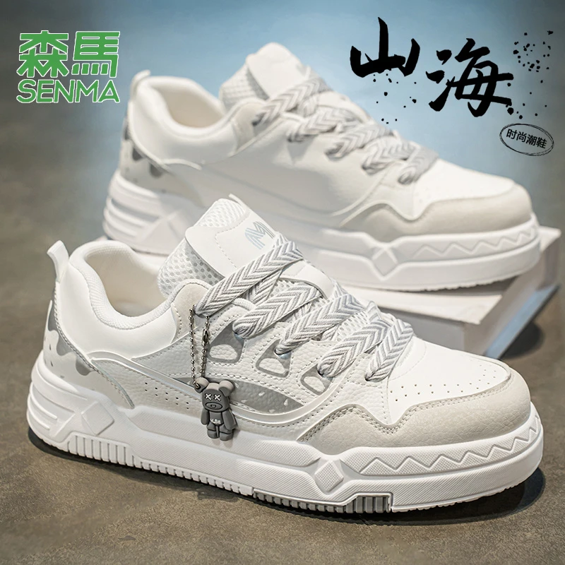 SENMA/森马男鞋网面透气2025新款秋季厚底休闲小白鞋轻便休闲板鞋