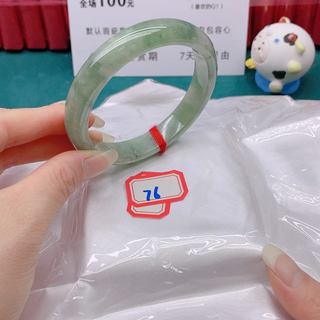 翡翠手镯未镶嵌76666/60