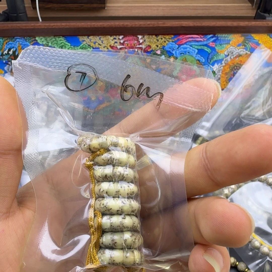 芜***～吊坠星月菩提七号链接星月大肠