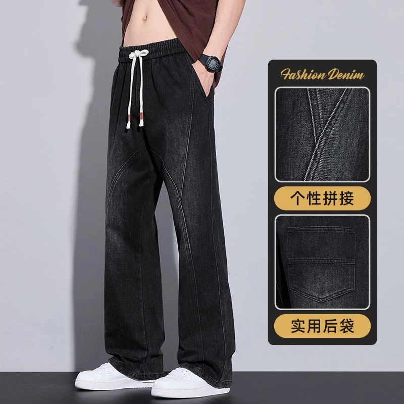 美式微喇牛仔裤男春季新款高街潮牌拼接设计宽松直筒休闲裤个性