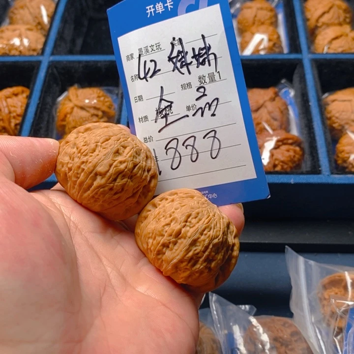 精品核桃把件核桃