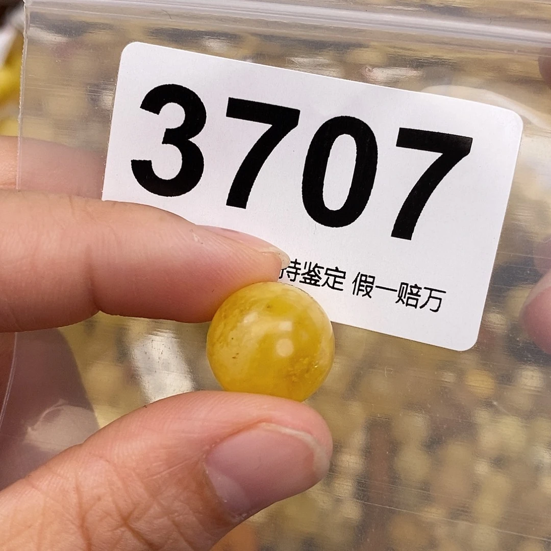 蜜蜡未镶嵌珠宝奇石15