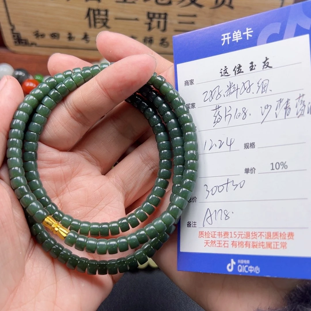 未镶嵌手链和田玉