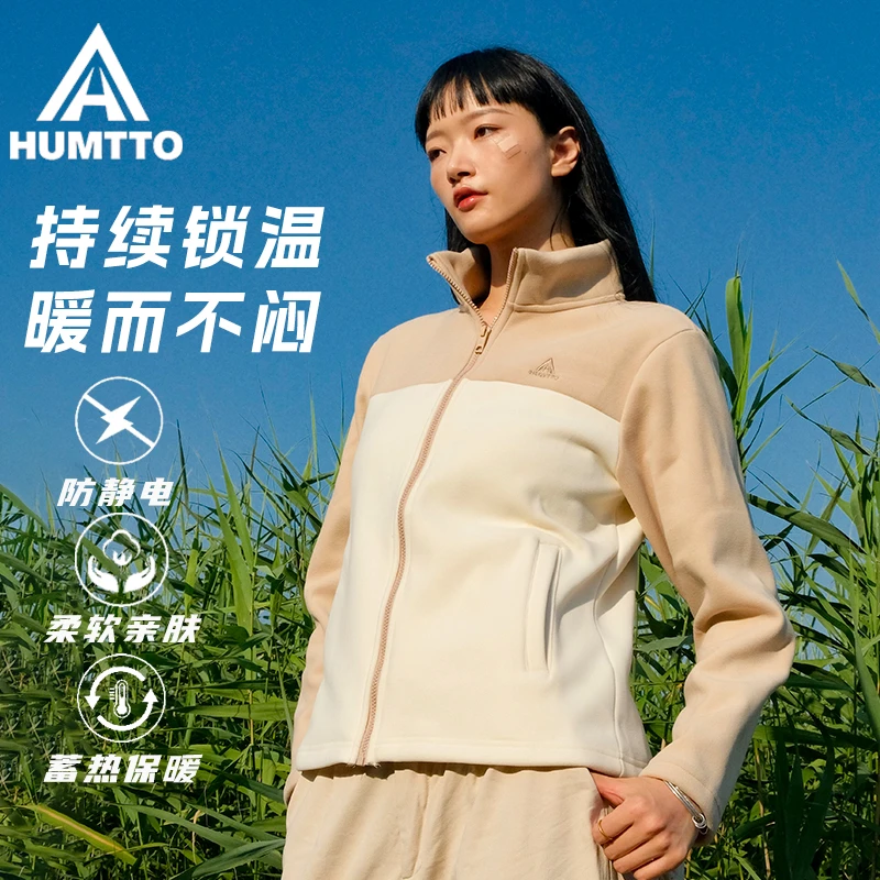 悍途女士抓绒外套秋冬旅游防寒防风保暖抓绒衣徒步户外夹克内胆男