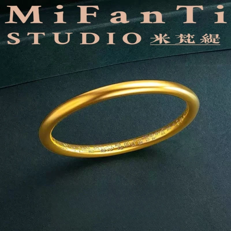 铜合金手镯 新中式国风内侧刻福字手饰品