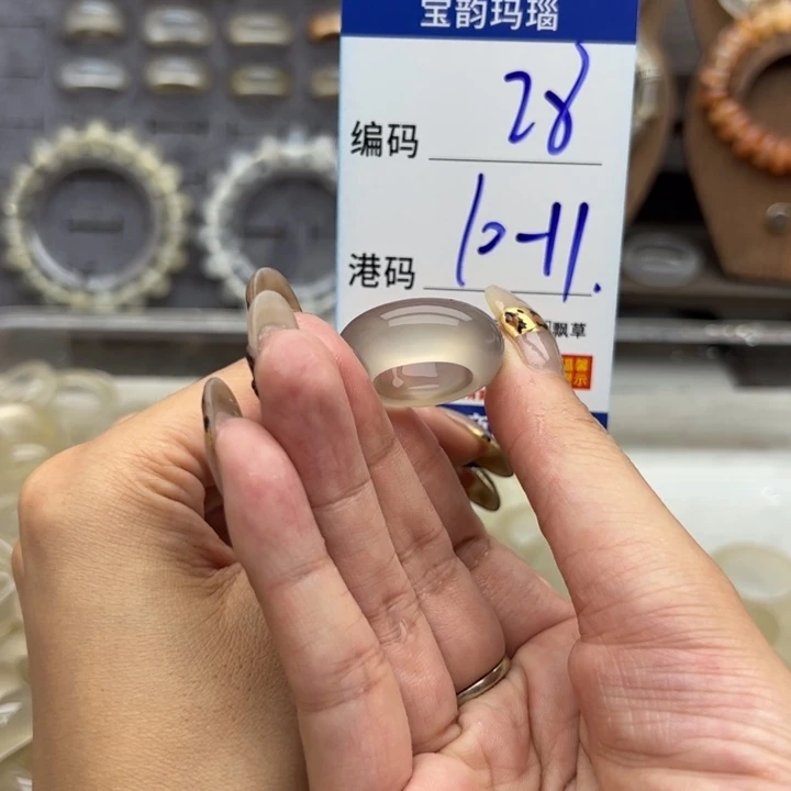未镶嵌戒指玛瑙/玉髓