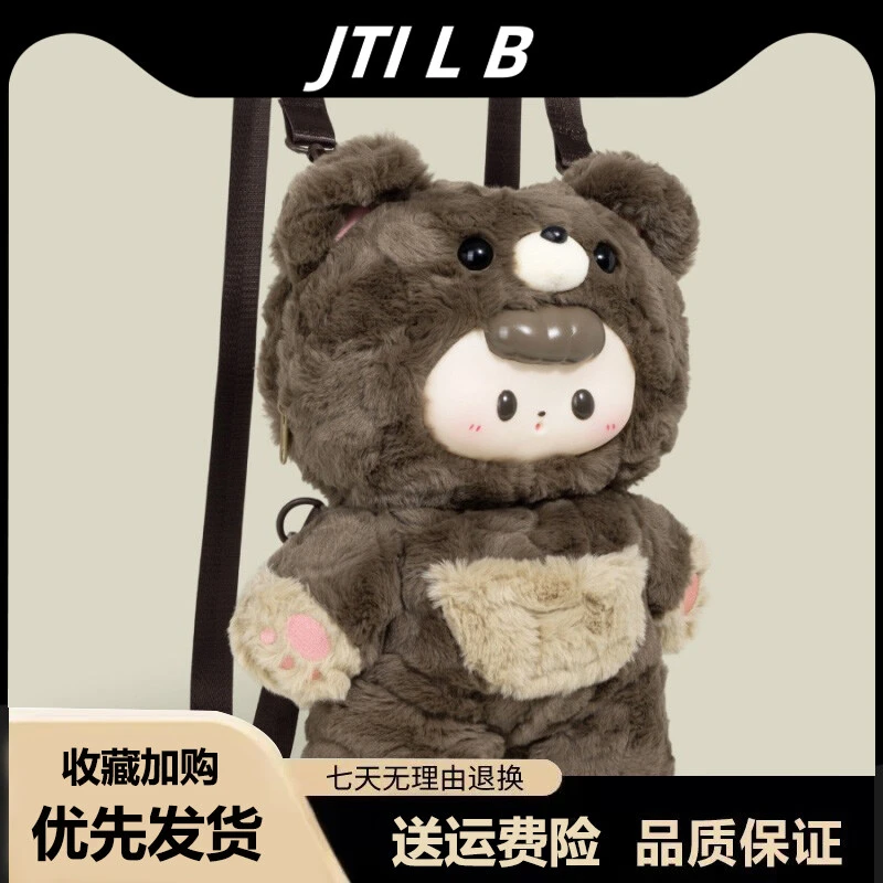 可爱棕色小熊双肩包女卡通ins风毛绒玩偶背包大容量学生可爱书包