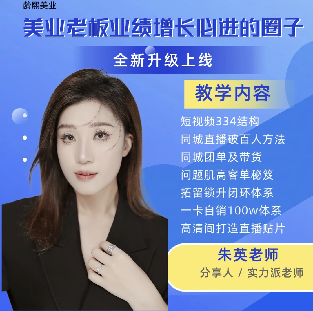 龄熙 素颜计划 赋能(套盒)