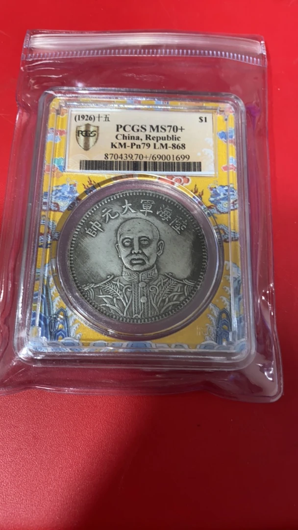 （臻宝传承 ）061精选摆件复古工艺品现代仿古工艺品