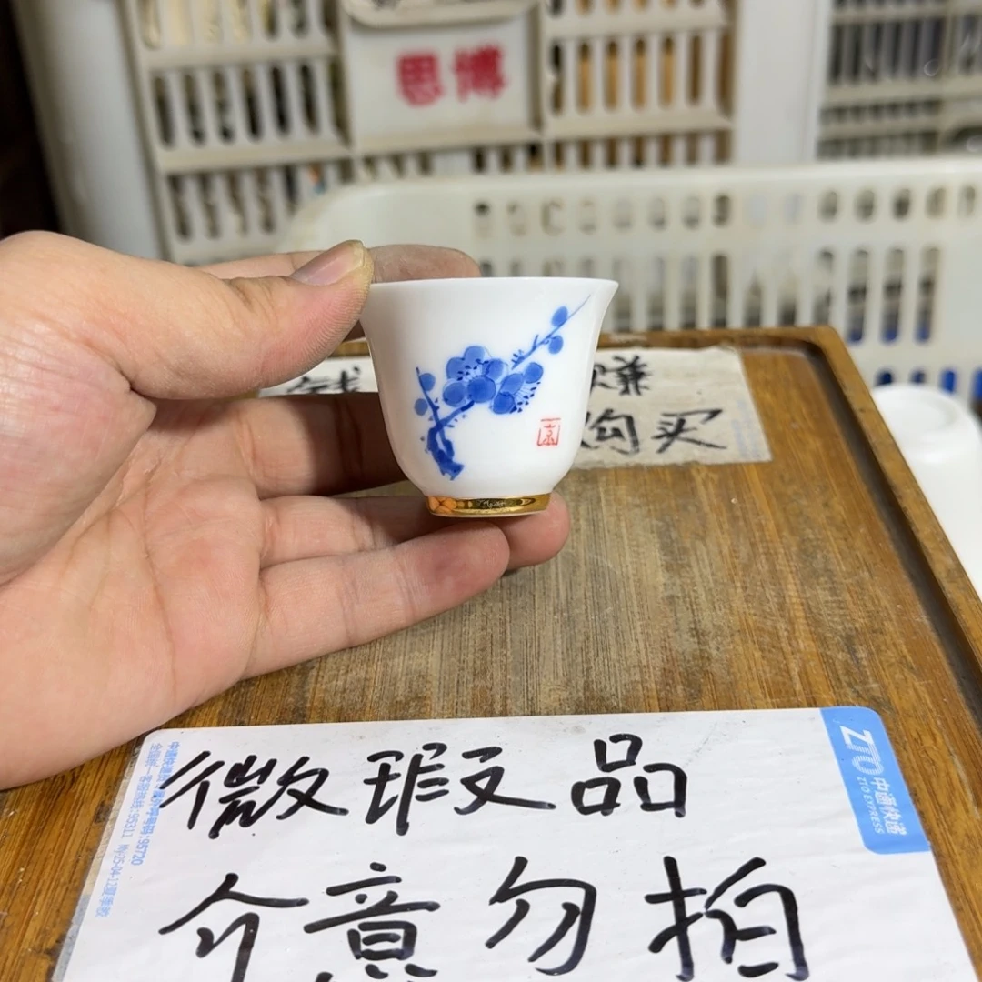 微瑕疵介意勿拍陶瓷器皿A686