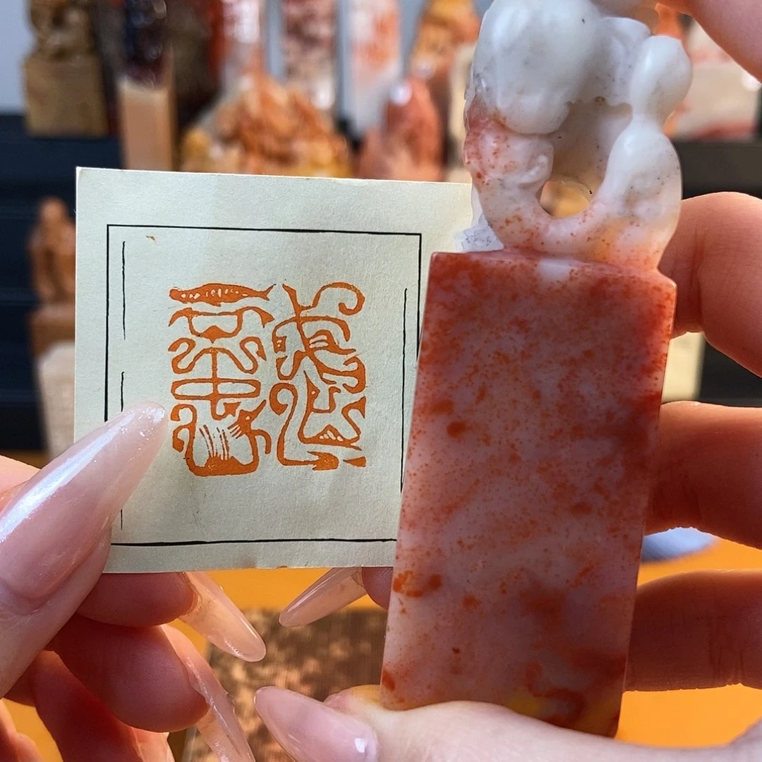 【闪购商品】寿山石印石7009 牧石书画篆刻作品