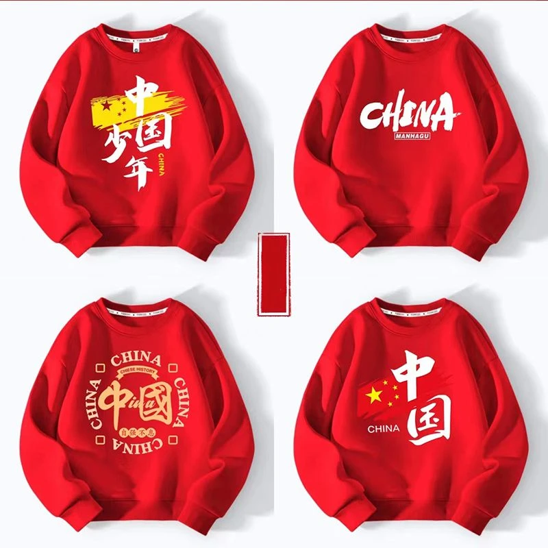 童装反季过年亲子装衣服红色加绒新年大红爱心卫衣一家多口拜年服