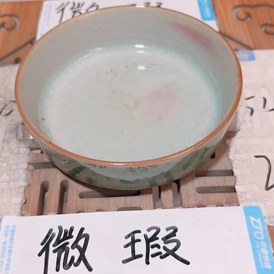 微瑕介意的朋友勿拍谢谢支持