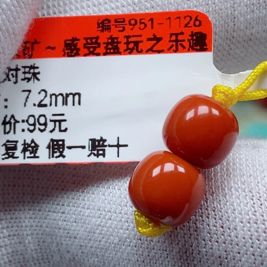 未镶嵌南红玛瑙珠宝奇石