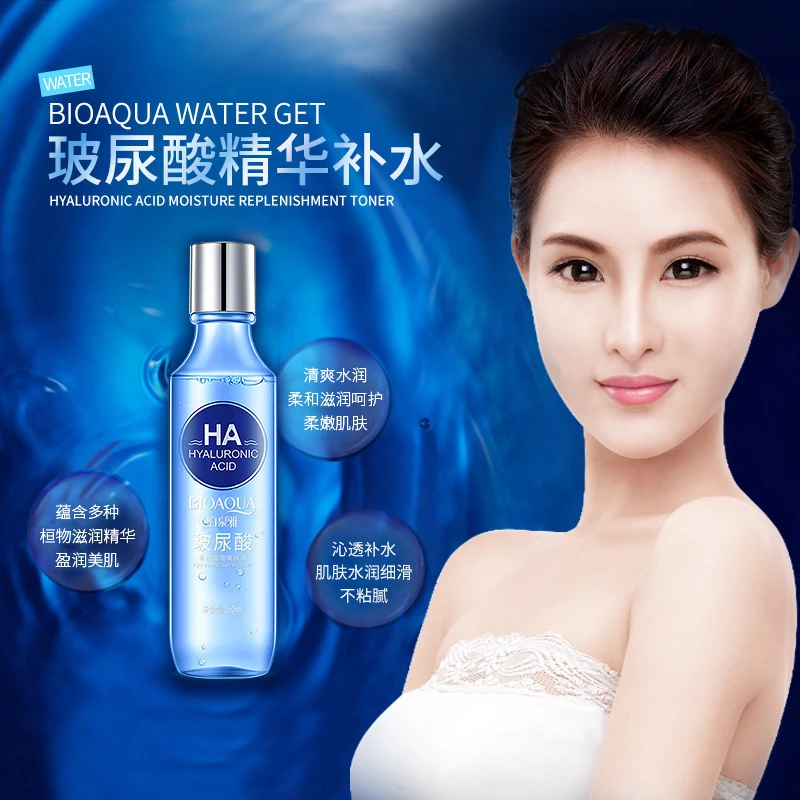 泊泉雅玻尿酸补水盈润爽肤水补水滋养盈润保湿水控油爽肤水