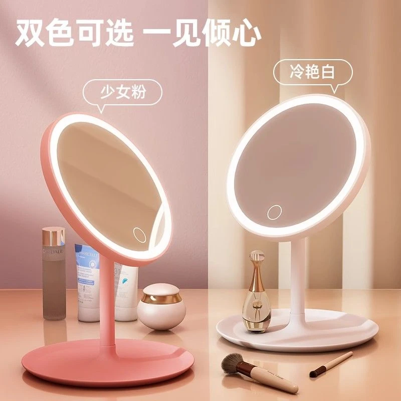 化妆镜台式托盘宿舍简约便携室内美妆镜居家日用品