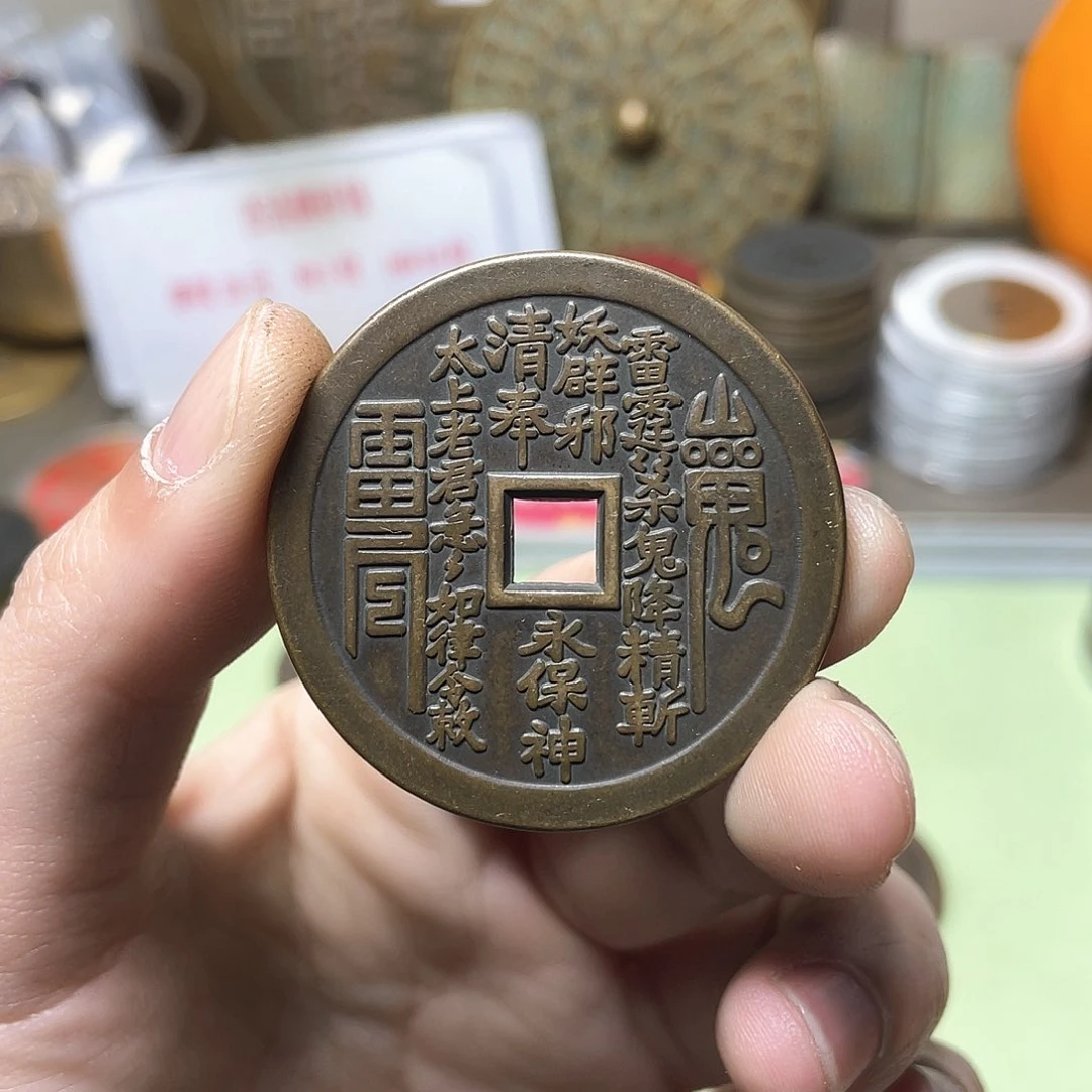 铜明*一物一拍 现场下单