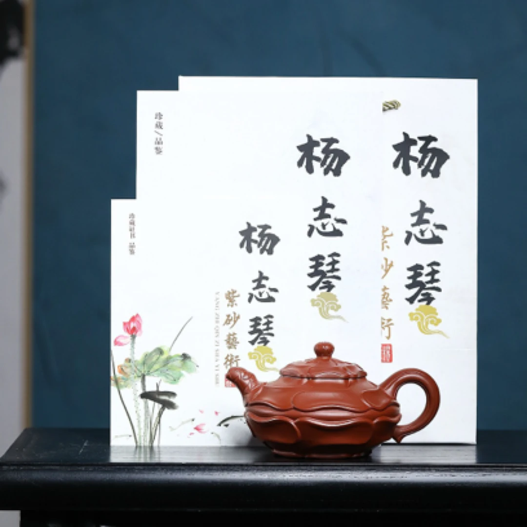 【风卷葵】 泥料：原矿家藏朱泥 容量：300cc  14孔 作者：杨志琴