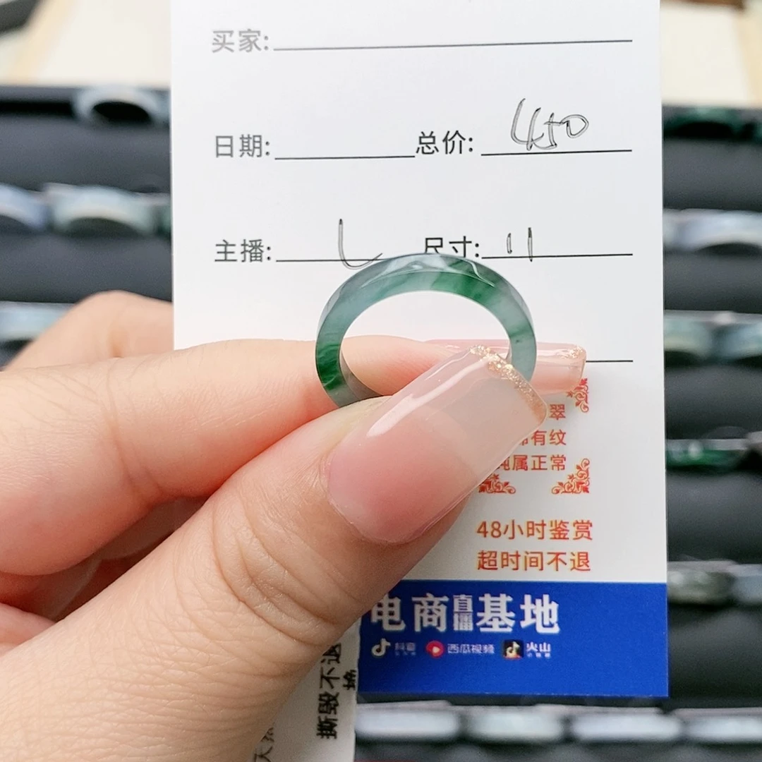 翡翠戒指未镶嵌馨*5677768899