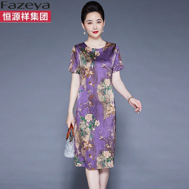 恒源祥集团彩羊真丝连衣裙女洋气印花中年妈妈夏装短袖桑蚕丝裙子