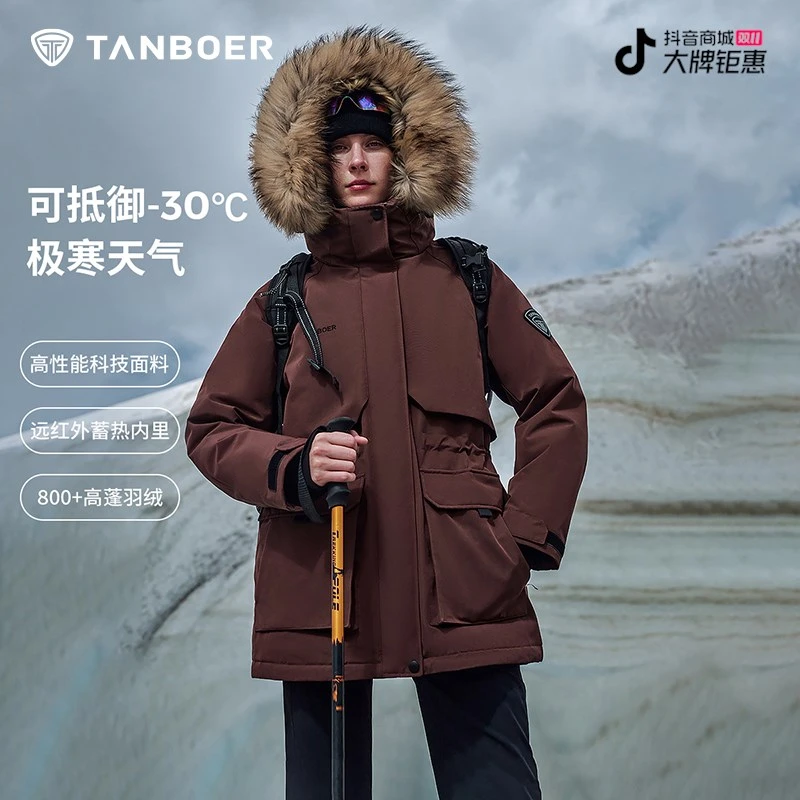 商场同款坦博尔大毛领户外机能工装风高保暖羽绒服冬旅行外套520A