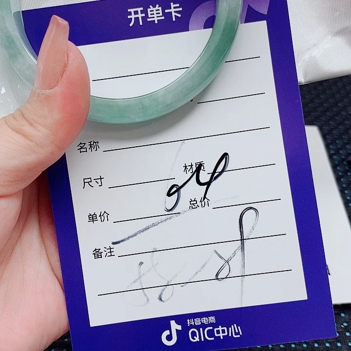 翡翠未镶嵌手镯(圆镯)