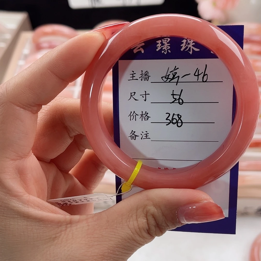 未镶嵌手镯石英岩玉