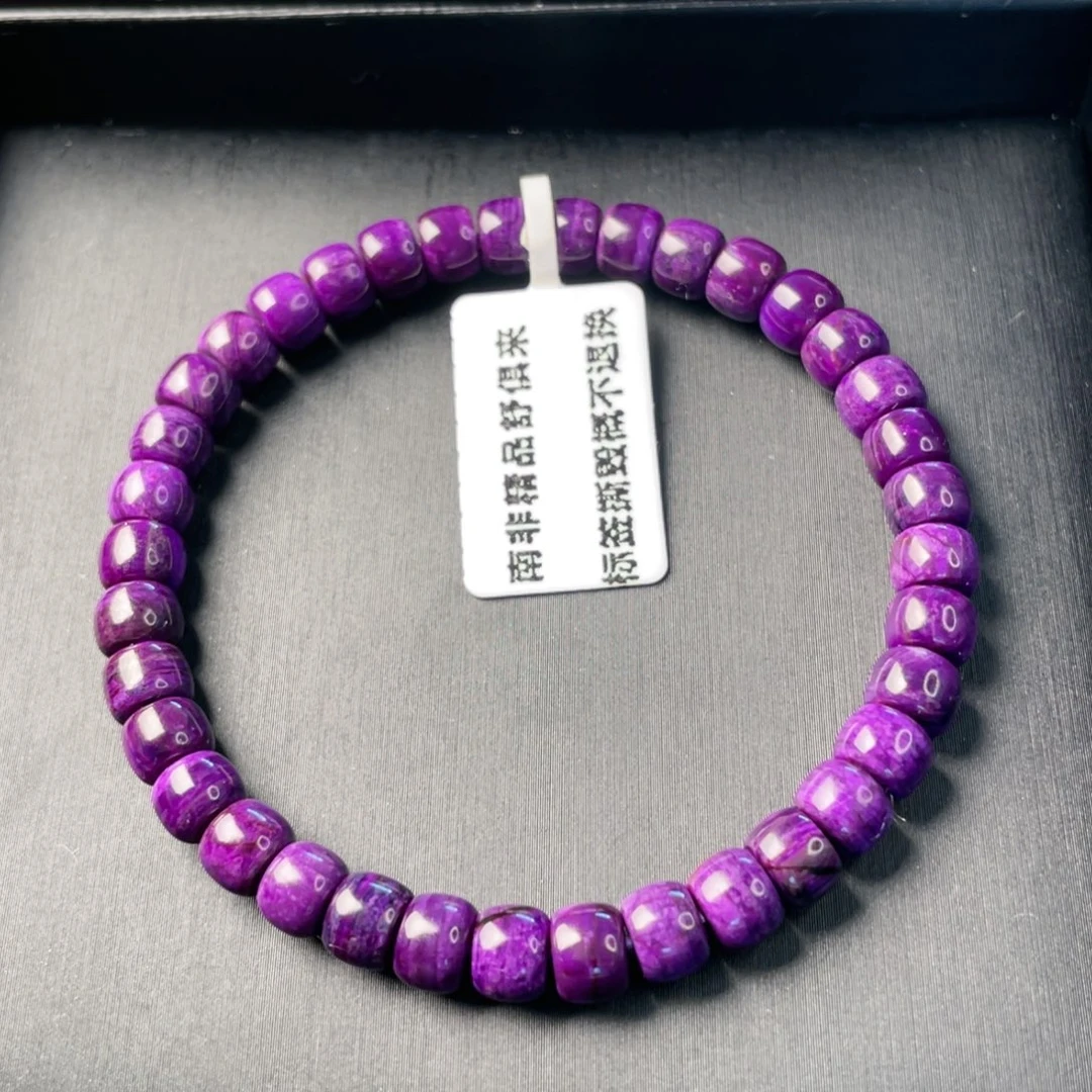 苏纪石（舒俱来）未镶嵌手串