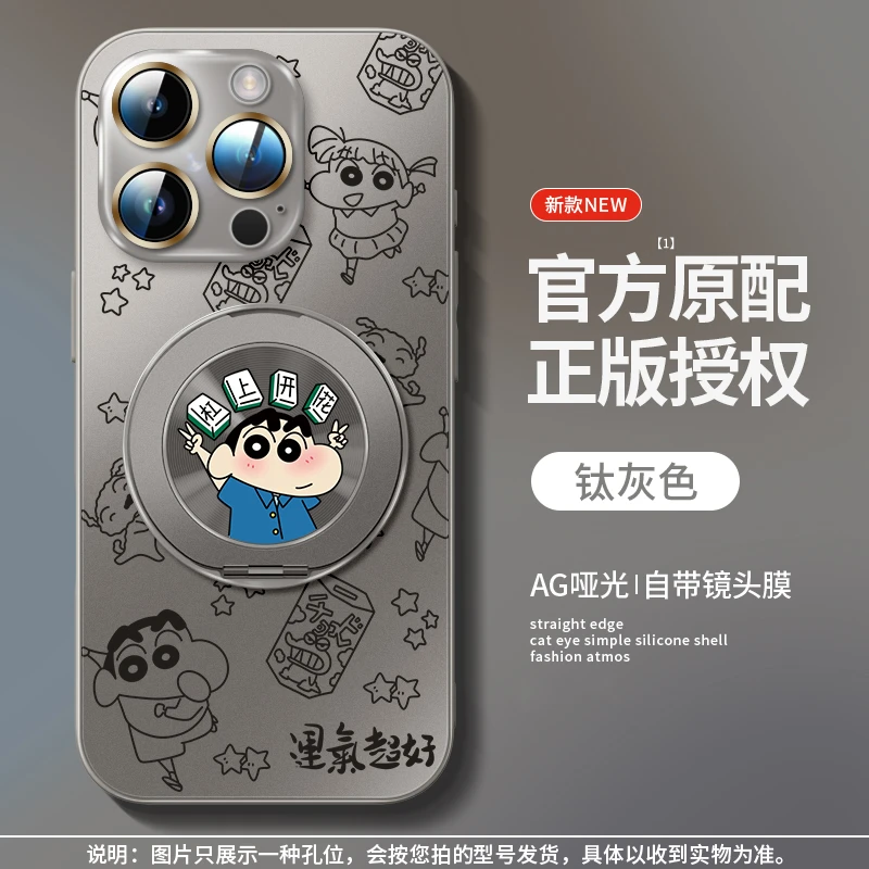 小新适用苹果17promax手机壳iphone16E男生15动漫角色支点壳潮牌