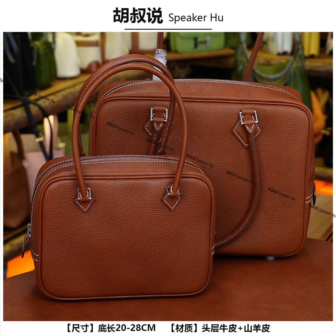 【胡叔说】蜡线进口福宝牛皮羽毛包原创设计手工定制女包